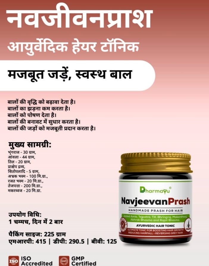 Navjeevan Prash